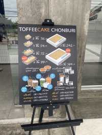 ท๊อฟฟี่เค้กเมืองชล