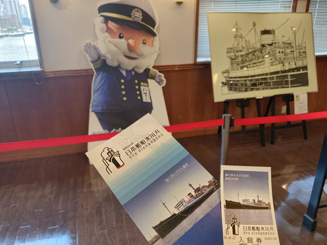 日本郵船氷川丸見学！