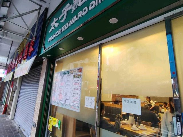 พามาทานติ่มซำฮ่องกง ร้านLocal อร่อย ราคาไม่แพง