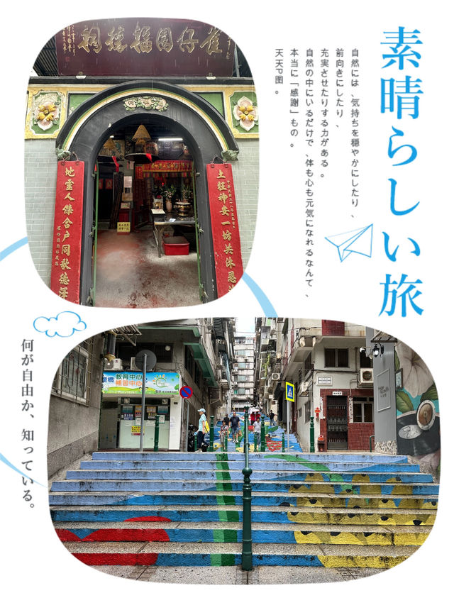 雀仔園優雅文創路+平價美食