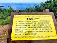 軍艦岩