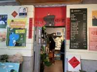 台中｜光復新村·老屋活化·新創孵化