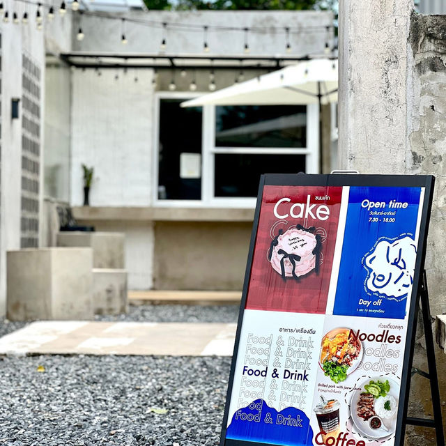 HAPP space&cafe : ยโสธร