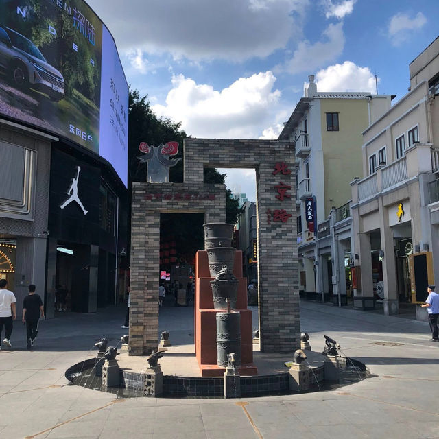 Beijing Road: Where Ancient Footsteps Meet Modern Finds