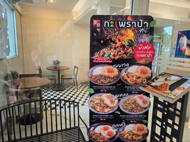 ร้านอาหารบรรยากาศดี ย่านบางนา กรุงเทพฯ