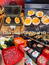 ชาบู หมูกะหม้อ บ้านฉาง