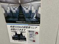 Must-Visit for Train Enthusiasts: The Japan JR Train Museum in Saitama! 