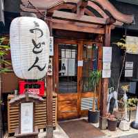【東京】おすすめうどん屋さん