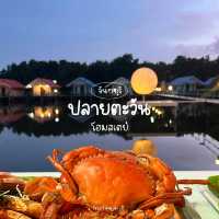 กำเงินคนละ 1,554 .- เที่ยวจันทบุรี 🦀🌳