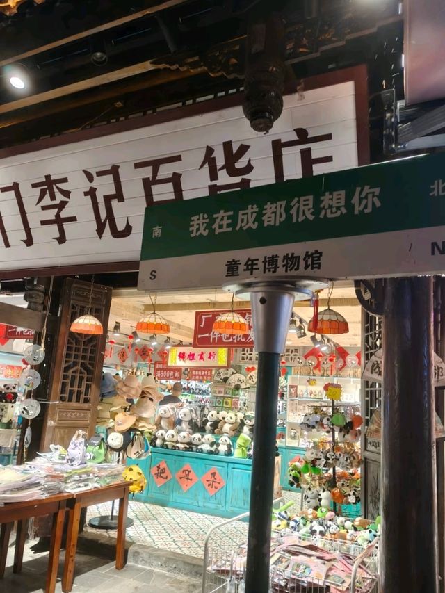 Jinli Ancient Street – Chengdu’s Living Time Capsule