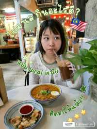 🍽 ไปมาเลเชีย กินอะไรดี?💯✨ ฉบับ Local พาไป🇲🇾👍