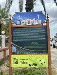 มัสยิดกลางจังหวัดปัตตานี