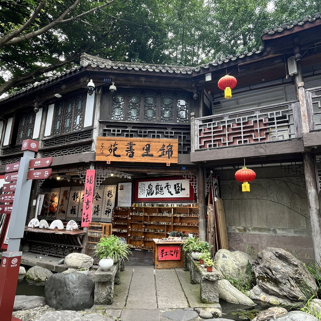 🏮 锦里古街 | Jinli Ancient Street, Chengdu