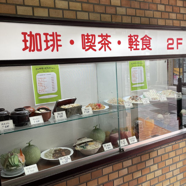 【埼玉/浦和🇯🇵】電話ボックスのある喫茶店☕️喫茶 埼玉屋