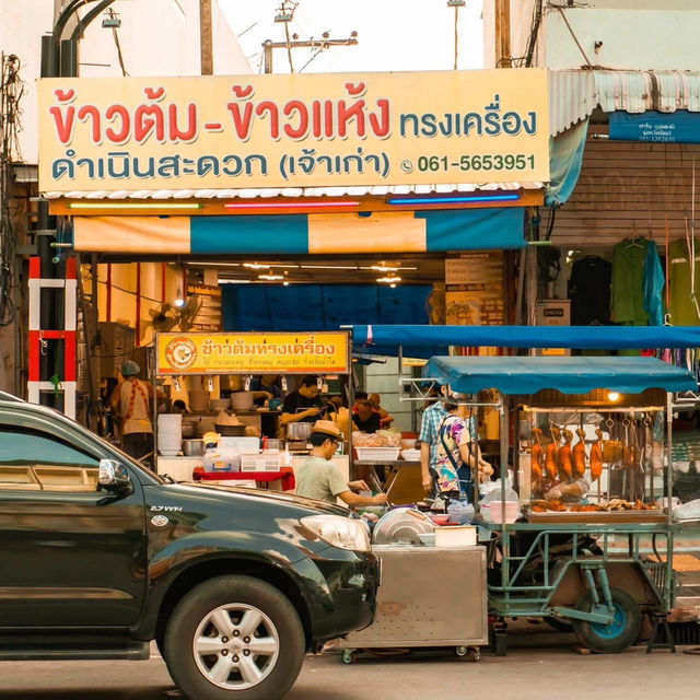 สตรีทฟู้ดอุดรธานี ห้าแยกน้ำพุ สตรีทฟู้ดอุดรธานี ห้าแยกน้ำพุ