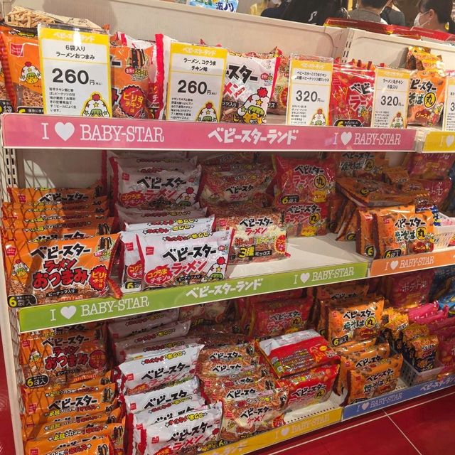 [横浜中華街]中華街のお土産にもぴったり！出来たてベビースターが食べられる[ベビースターランド]