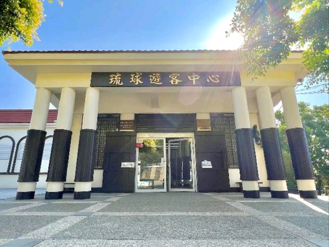 🐢 海龜學堂 × 生態人文探索｜小琉球「觀光署管理站」的綠色使命