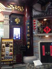 上海城隍廟