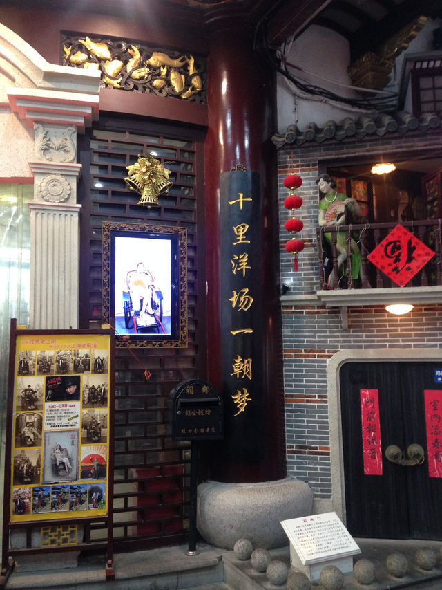 上海城隍廟
