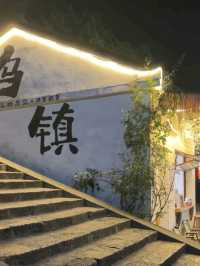 Lose Yourself in Wuzhen: China’s Living Water Town