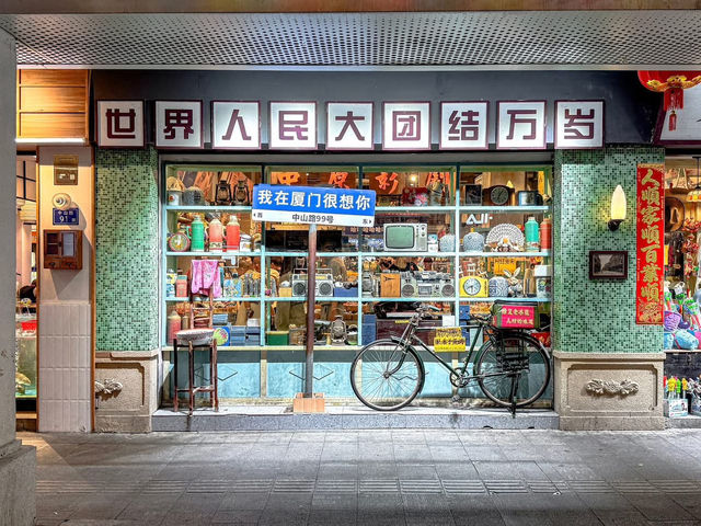 Xiamen, China 🚩