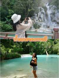 แชร์งบเที่ยวเมืองสโลไลฟ์ หลวงพระบาง🇱🇦