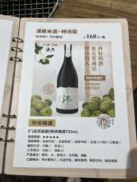 🇨🇳长沙太平街隐藏宝藏|承源百年米酒体验🍶