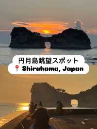 🇯🇵 🌅 Free Scenic Stop: Engetsu-to Viewing Spot (円月島眺望スポット)