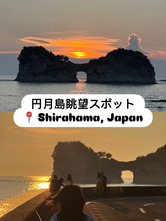 🇯🇵 🌅 Free Scenic Stop: Engetsu-to Viewing Spot (円月島眺望スポット)