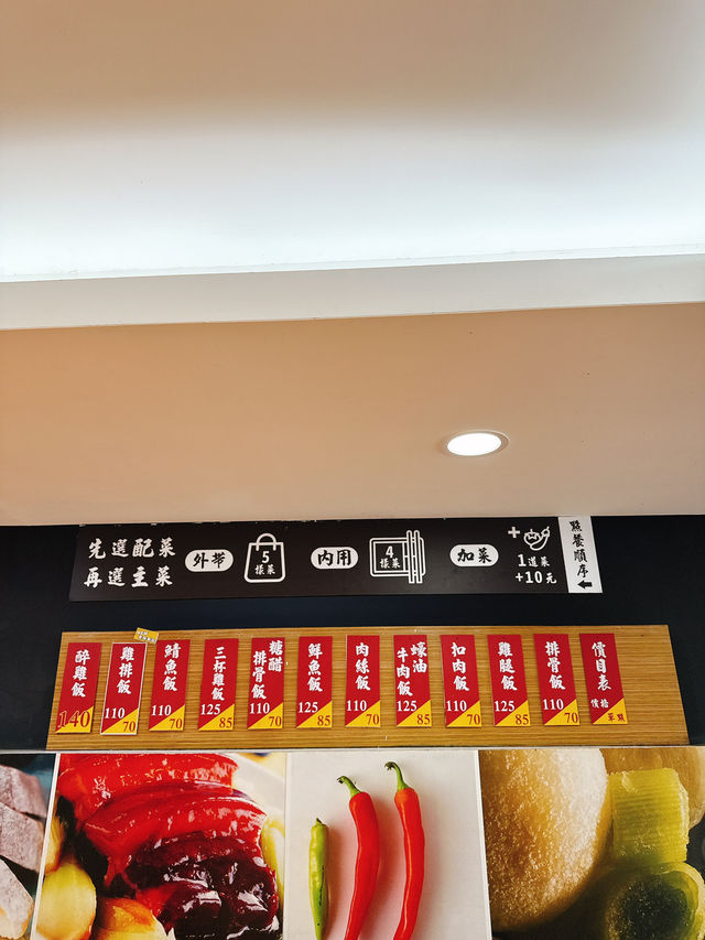 花蓮|份量十足的午餐 花蓮|份量十足的午餐