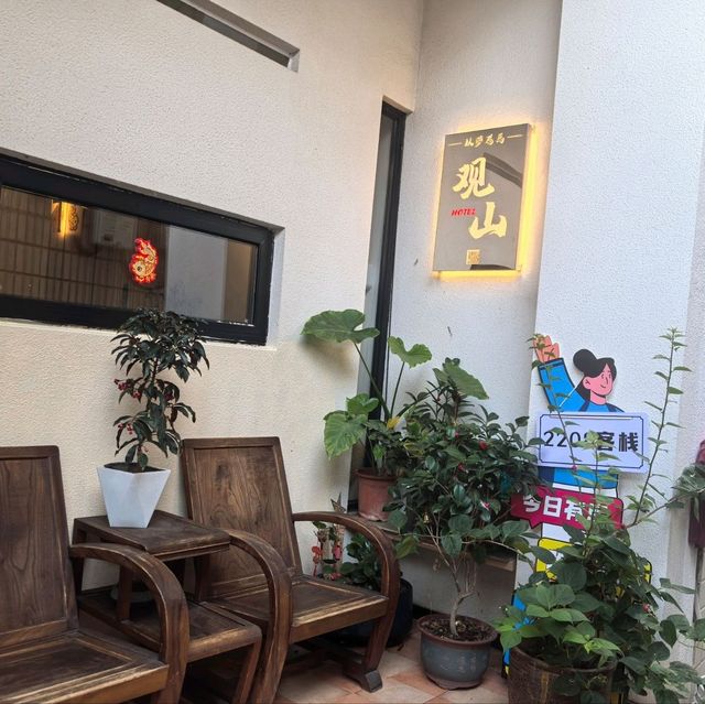 泉州雙塔景天台民宿✨2208客棧(泉州西街文魁店) 泉州雙塔景天台民宿✨2208客棧(泉州西街文魁店)