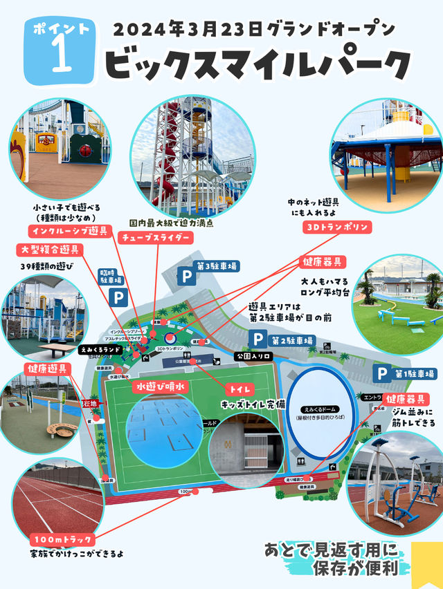 国内最大級のチューブスライダー✨