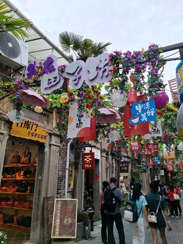 上海田子坊|新舊交織文藝街區🖼️咖啡香+生活氣息Shot爆 上海田子坊|新舊交織文藝街區🖼️咖啡香+生活氣息Shot爆