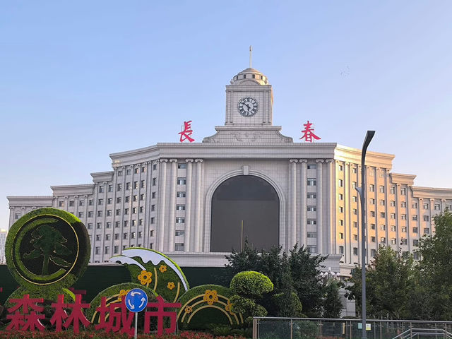 吉林景點分享 勝利公園 鹿港小鎮