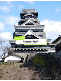 🏯: Kumamoto Castle เที่ยวฟุกุโอกะ ญี่ปุ่น