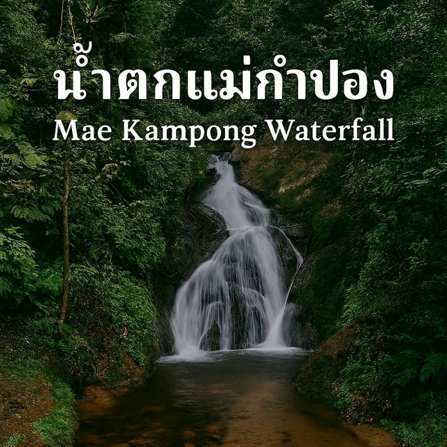 MaeKampongVillage