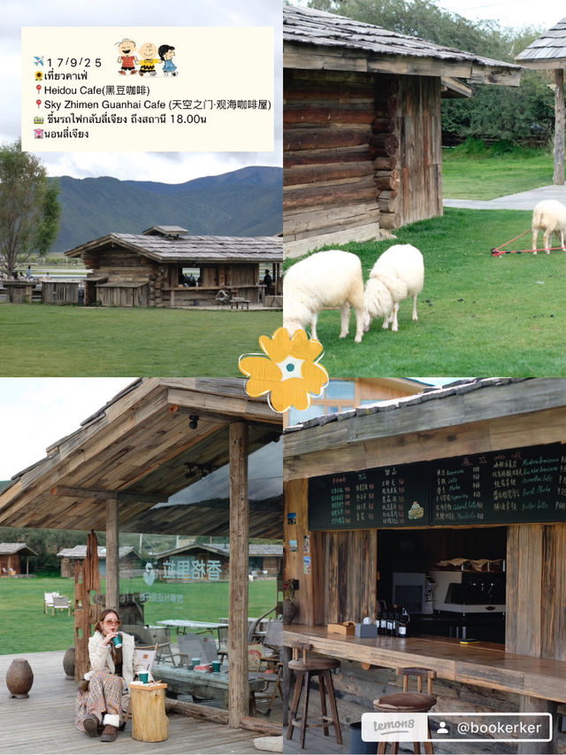 แจกPlan!! Lijiang - Shangri-la