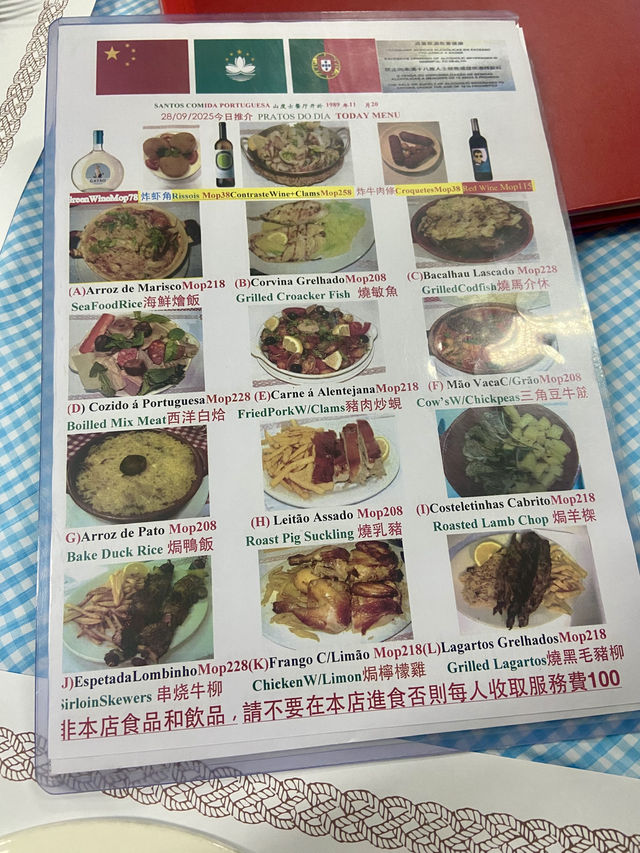燒乳豬皮脆肉嫩超滿足✨山度士葡式餐廳🇵🇹🍽️