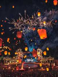A Dream of Lights 
