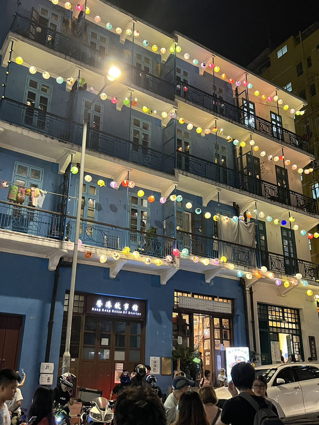 中秋🥮打卡🤳灣仔『藍屋』