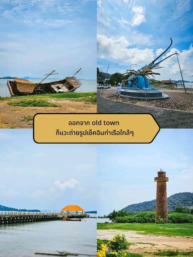 เที่ยวเกาะลันตากันนน