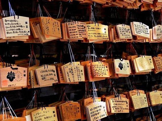 Meiji Jingu Shrine