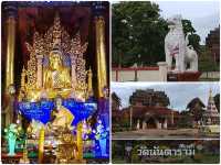 วัดสวย..วัดนันตาราม เชียงคำ