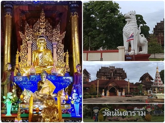วัดสวย..วัดนันตาราม เชียงคำ