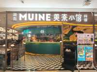 深圳|美奈小館·越南料理(福田星河COCO Park店)