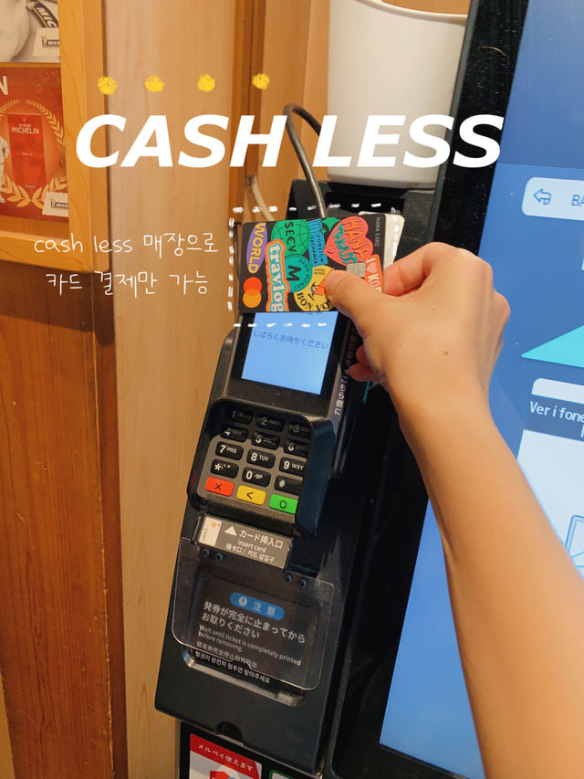 재방문 100%인 도쿄 긴자 라멘 맛집
