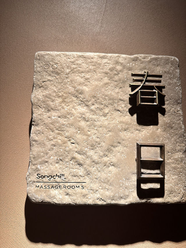 港人北上好去處|来深圳福田岗夏感受被精油治愈的快乐✅ 港人北上好去處|来深圳福田岗夏感受被精油治愈的快乐✅