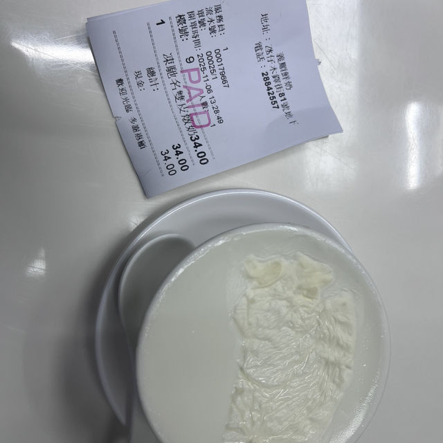 マカオ日帰り旅行 マカオ日帰り旅行