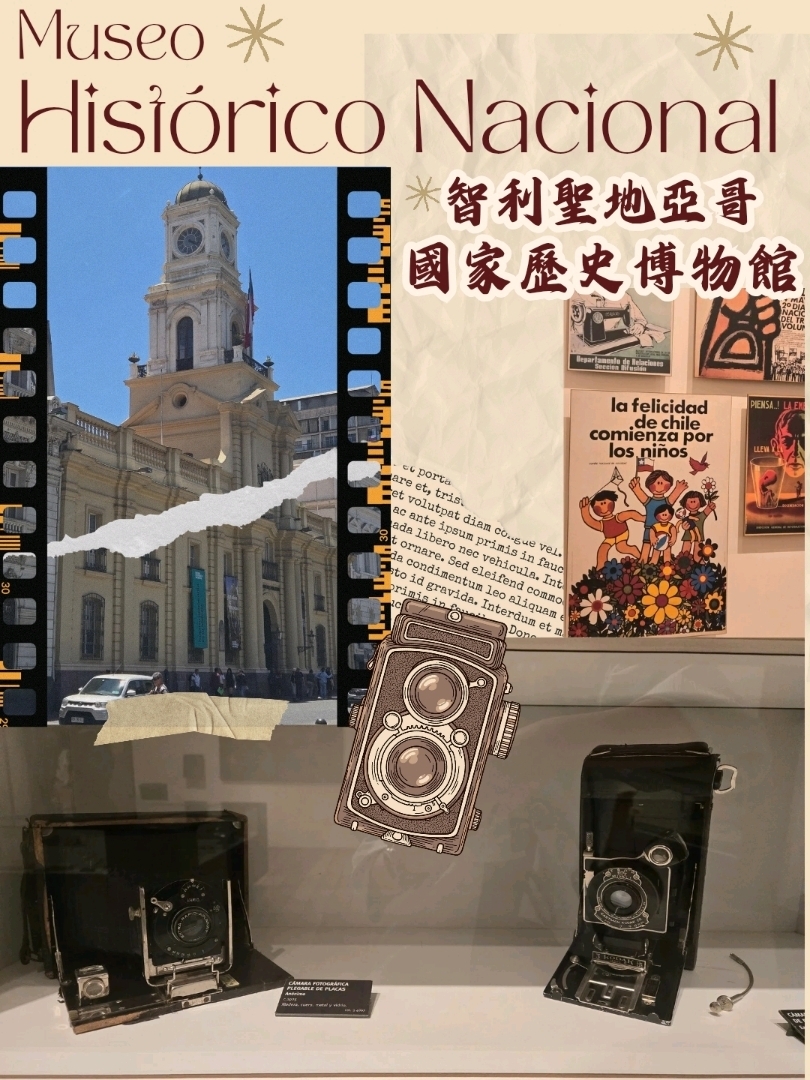 🏛️智利聖地亞哥必打卡🇨🇱在「黃色宮殿」裡讀懂智利的靈魂！🇨🇱✨