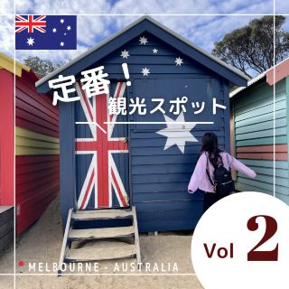 Melbourne's Must-Visit Attractions | Melbourne Travel Vol.2